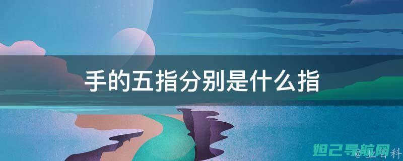 Find5手机安卓系统刷机指南，全面解析教程流程 (find5手机高清壁纸)