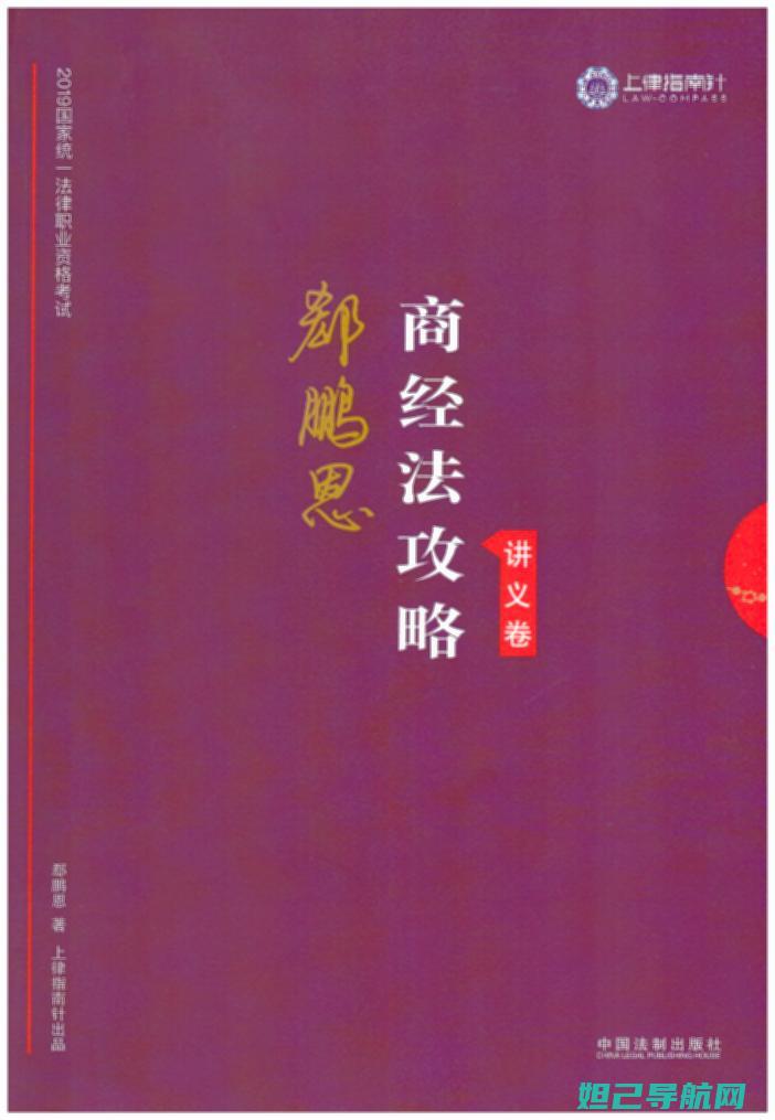 全新指南：解决魅蓝note2无法开机问题，一步步教你刷机操作 (2021新指南)