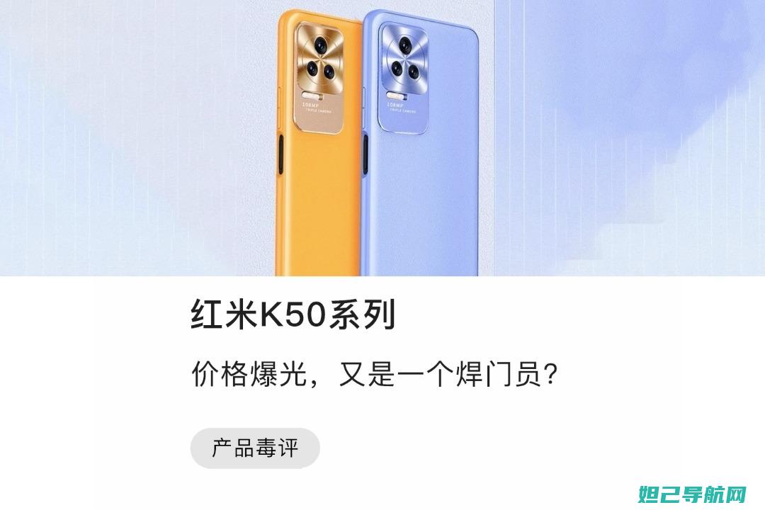 联想K50-T5手机官网详细刷机教程 (联想k50)