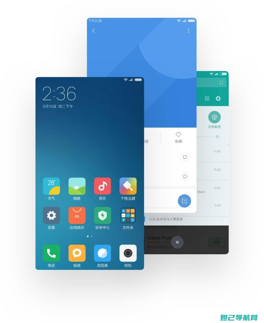 全新MIUI9系统体验，360n4s刷机教程大揭秘 (全新MINI的广告词是什么?)