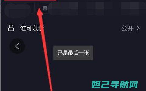 解决三星手机无法进入Recovery模式的刷机方法详解 (解决三星手机wifi验证出错)