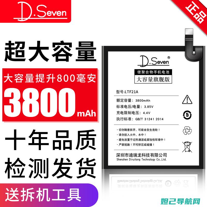 乐视x620手机不连电脑也能刷机？详细教程分享 (乐视x620刷机包)