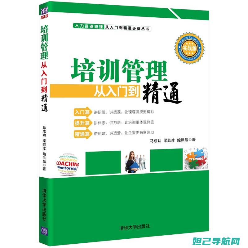 从入门到精通，带你全面了解荣耀3X畅玩版刷机全过程 (从入门到精通的开荒生活)