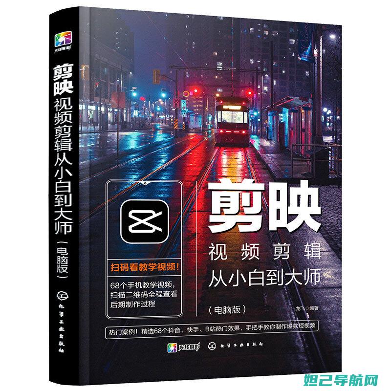 从新手到高手：全方位解析360N4S刷机过程与技巧 (从新手到高手班主任该怎么办 读后感)