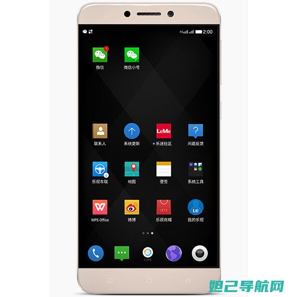 乐视1s手机刷机教程：一步步教你如何安装miui9系统 (乐视1s手机参数配置)