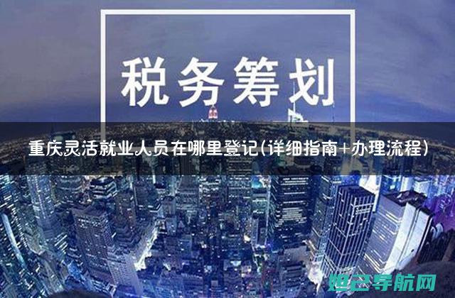 详细指南：荣耀3x畅玩版Fastboot刷机步骤与技巧 (荣智健)