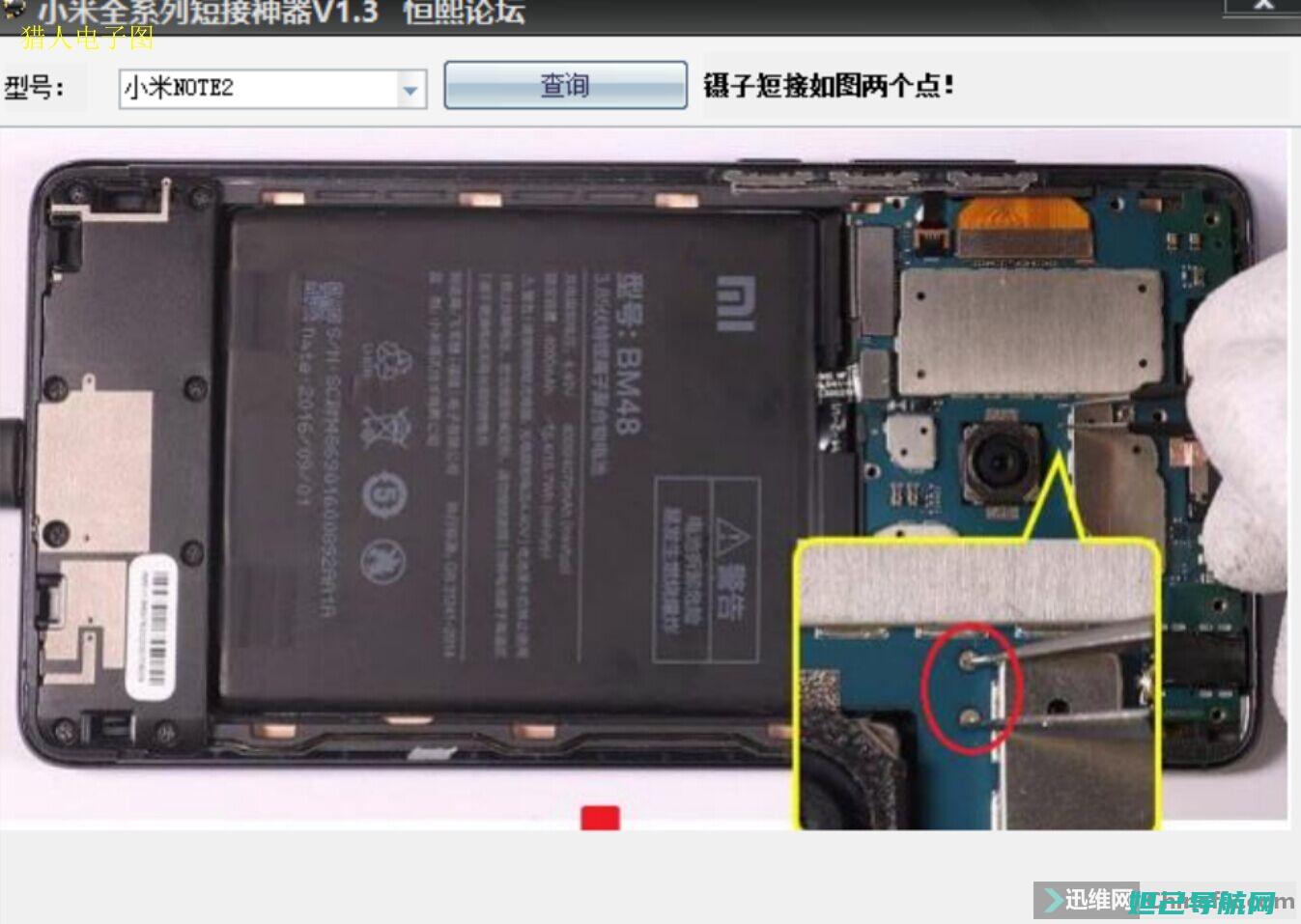 红米1s移动版在线刷机教程详解 (红米1s移动版)