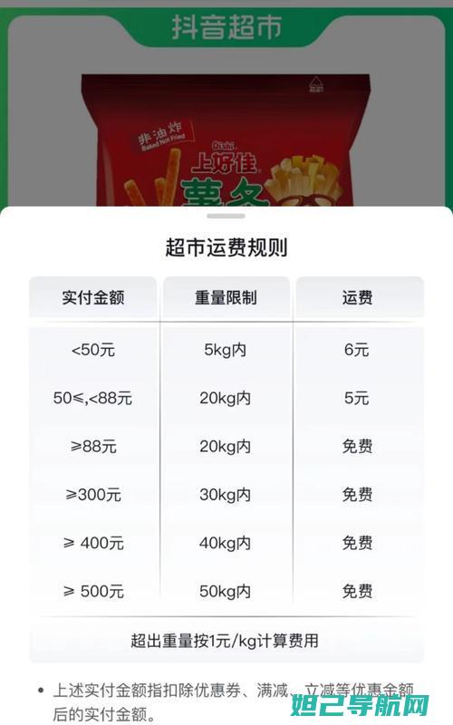 一步步教你：红米K20 Pro刷机包操作指南 (一步步教你如何放线)