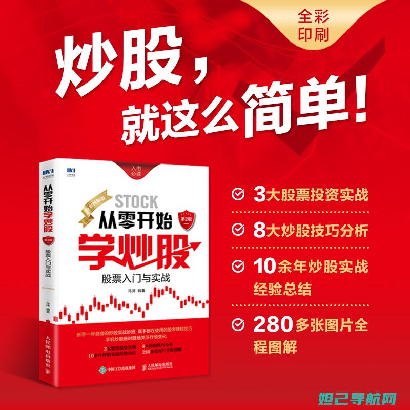 详尽解析天语t619手机刷机流程，轻松掌握手机自我优化技巧 (天语什么意思)