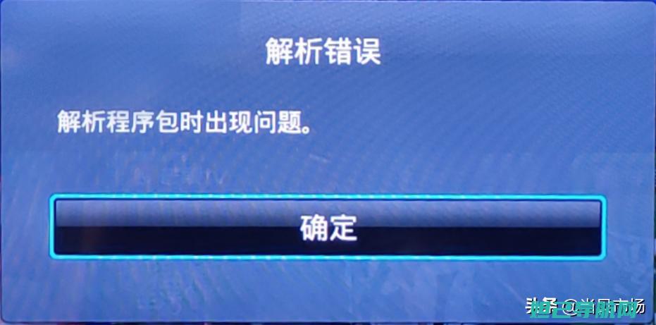 全面解析安卓导航一体机教程