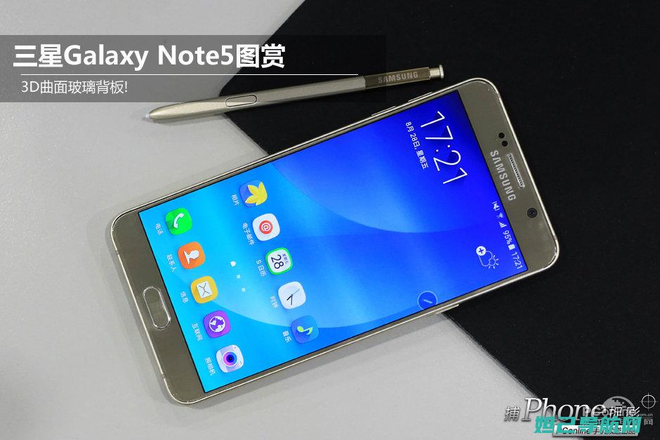 三星Note4 SD卡刷机教程详解：一步步教你轻松搞定 (三星note3怎么下载软件)