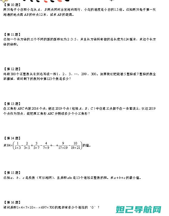 全面解析亚太版三星s7刷机教程，一步步教你如何轻松完成操作 (亚太qdii)