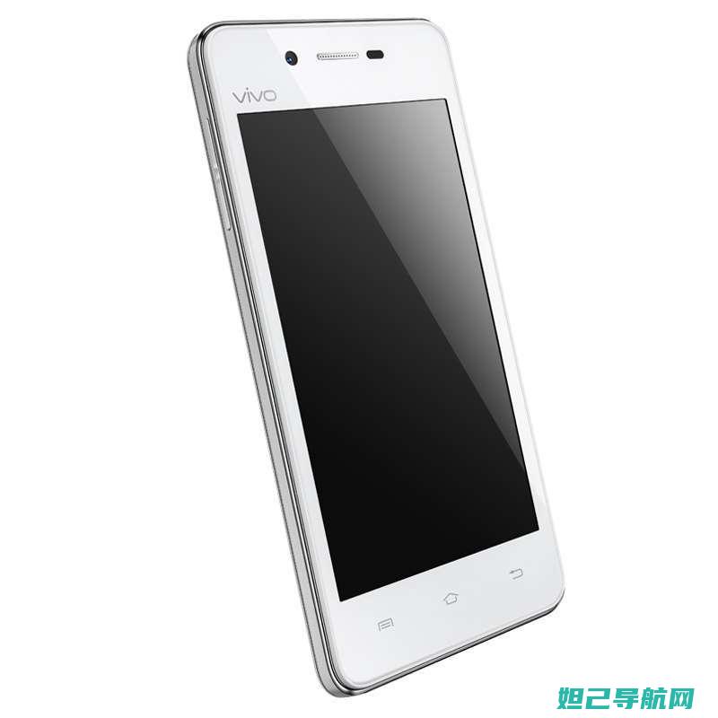 全新步步高vivo x1st刷机步骤指南 (全新步步高音乐手机)