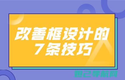 深度解析：酷比m9手动刷机教程，让你的手机焕然一新 (酷 an)