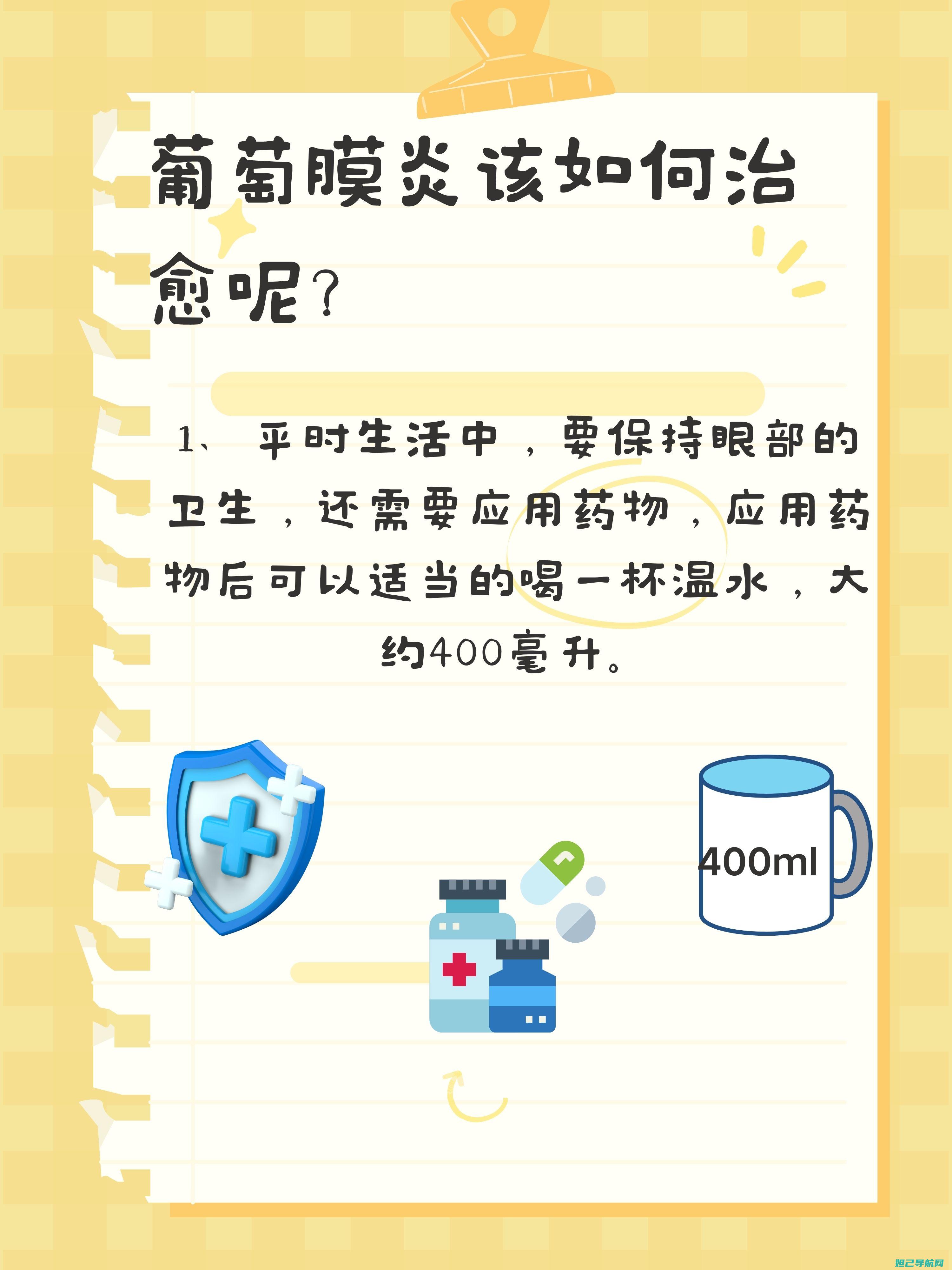 全面解析步步高X9刷机过程：一步步指导，视频教程助你轻松搞定 (步步卜卜)