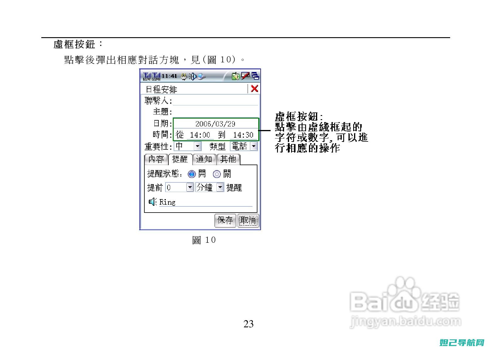 详解酷派8720l手机线刷流程，手把手教你如何安全完成刷机操作 (酷派8739)