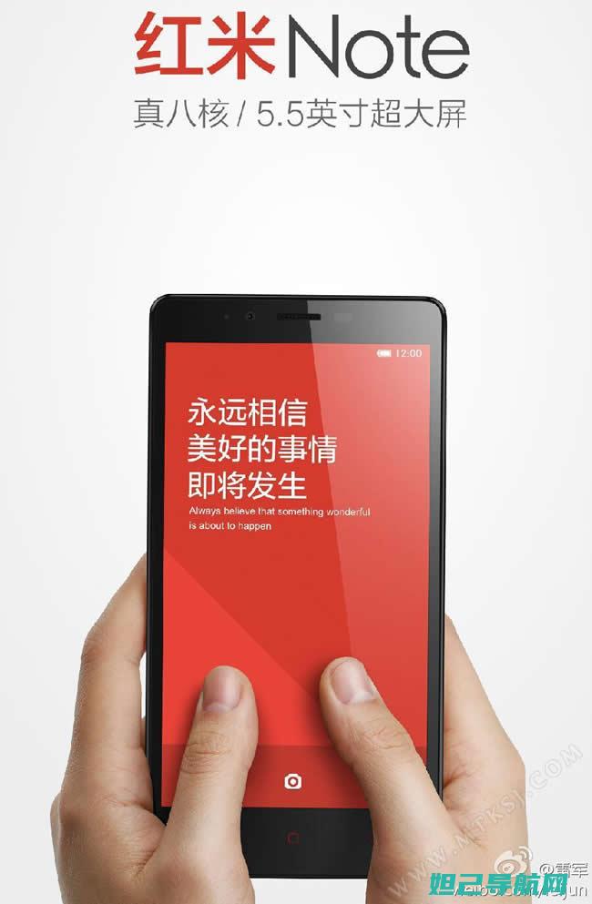 红米note13怎么截图