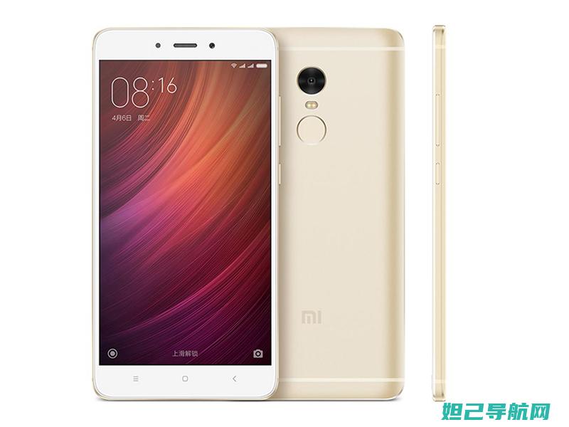 红米Note 4刷机教程图解：一步步教你如何轻松完成 (红米note13pro怎么截屏)