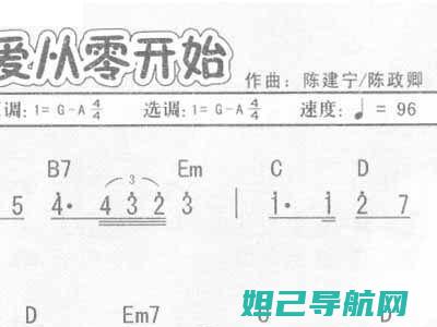 从零开始：爱魅a10平板电脑刷机教程，一键操作轻松搞定 (从零开始爱你)