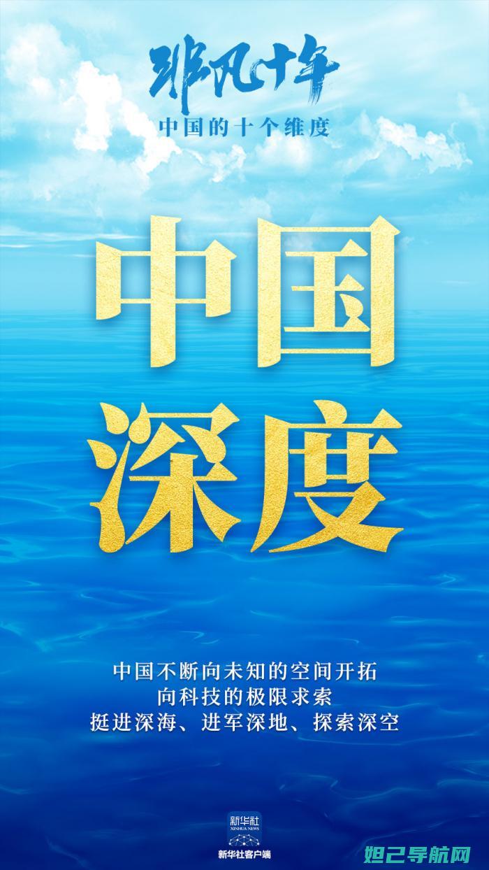 全面解析中国移动m623c刷机步骤及注意事项 (全面解析中国2022年空间站)