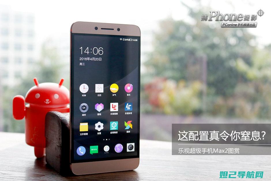 乐视2手机如何刷入miui9系统？详细教程分享 (乐视2手机如何升级到安卓7.0)