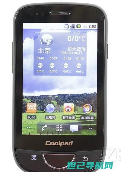 Coolpad大神F2手动刷机全攻略：从零开始，轻松掌握刷机技巧 (coolpad是什么牌子的手机)