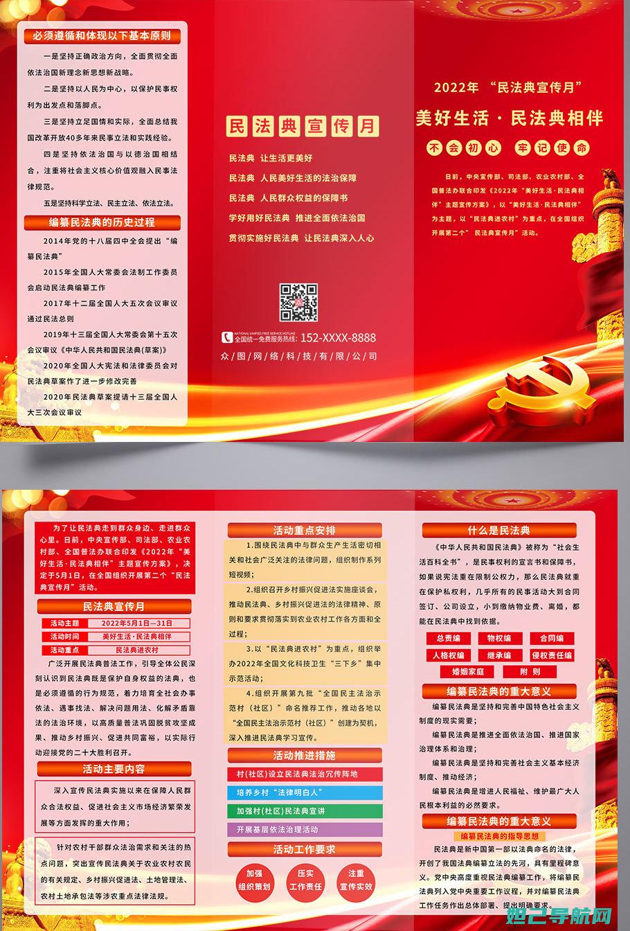 详细图文解析：Vivox5prod手机刷机教程指南 (三国杀文和演兵攻略详细图文解析)