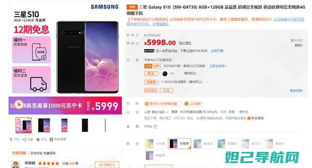 港版三星Note3全面刷机教程：一步步教你如何轻松搞定 (港版三星note10+)