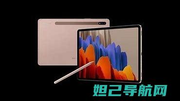 三星Tab 2 P5110刷机教程详解：从准备到完成，轻松DIY设备升级 (三星tab2可以升级到什么系统)