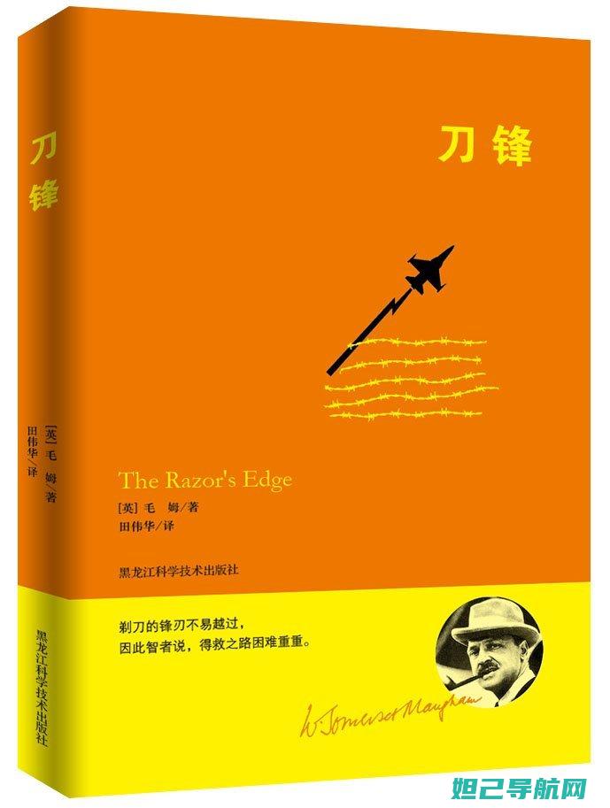 机锋网详解：三星C5刷机教程，让你成为手机高手 (机锋网是什么意思)