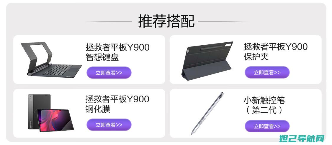 全新联想平板手机A100T刷机教程视频分享 (全新联想平板k10pro挂闲鱼还能卖多少)