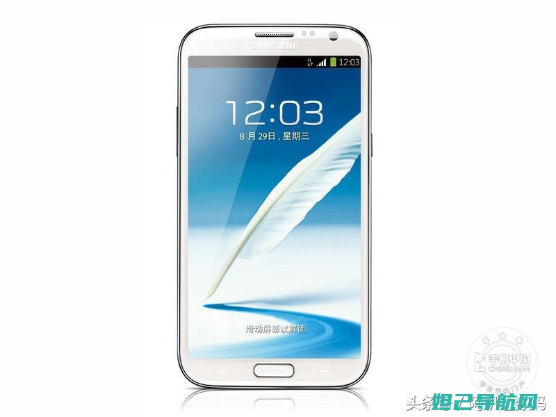 三星Note 6刷机教程图解：一步步教你如何轻松完成 (三星note3怎么下载软件)