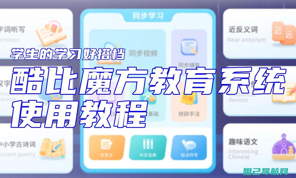 酷比魔方talk7x