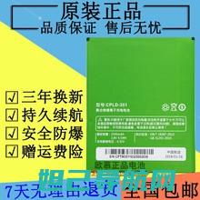 酷派8675大神F2详细刷机教程：一步步带你成为刷机达人 (酷派8675HD)