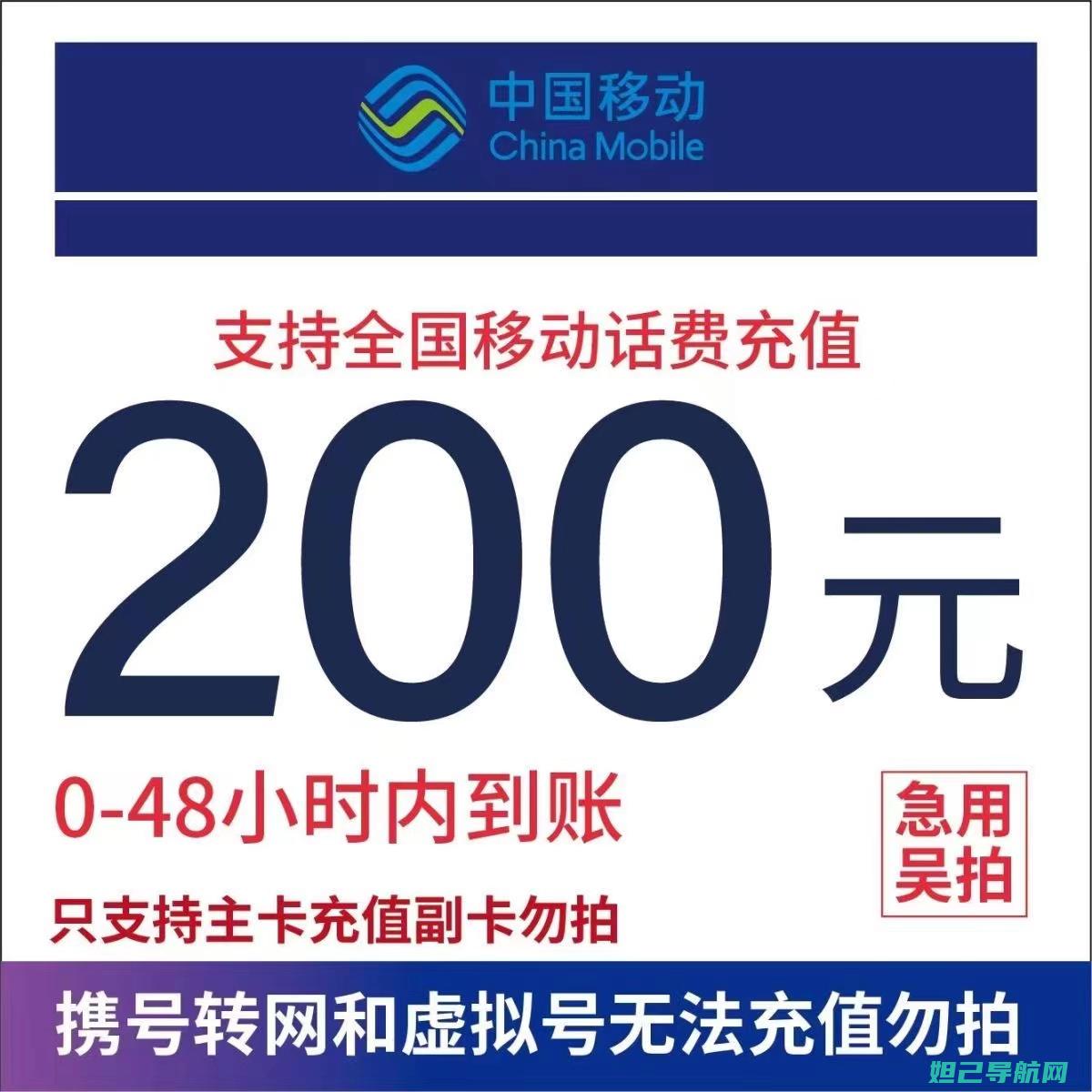 中国移动手机M811详细刷机步骤及教程 (中国移动手机套餐价格表2024年)