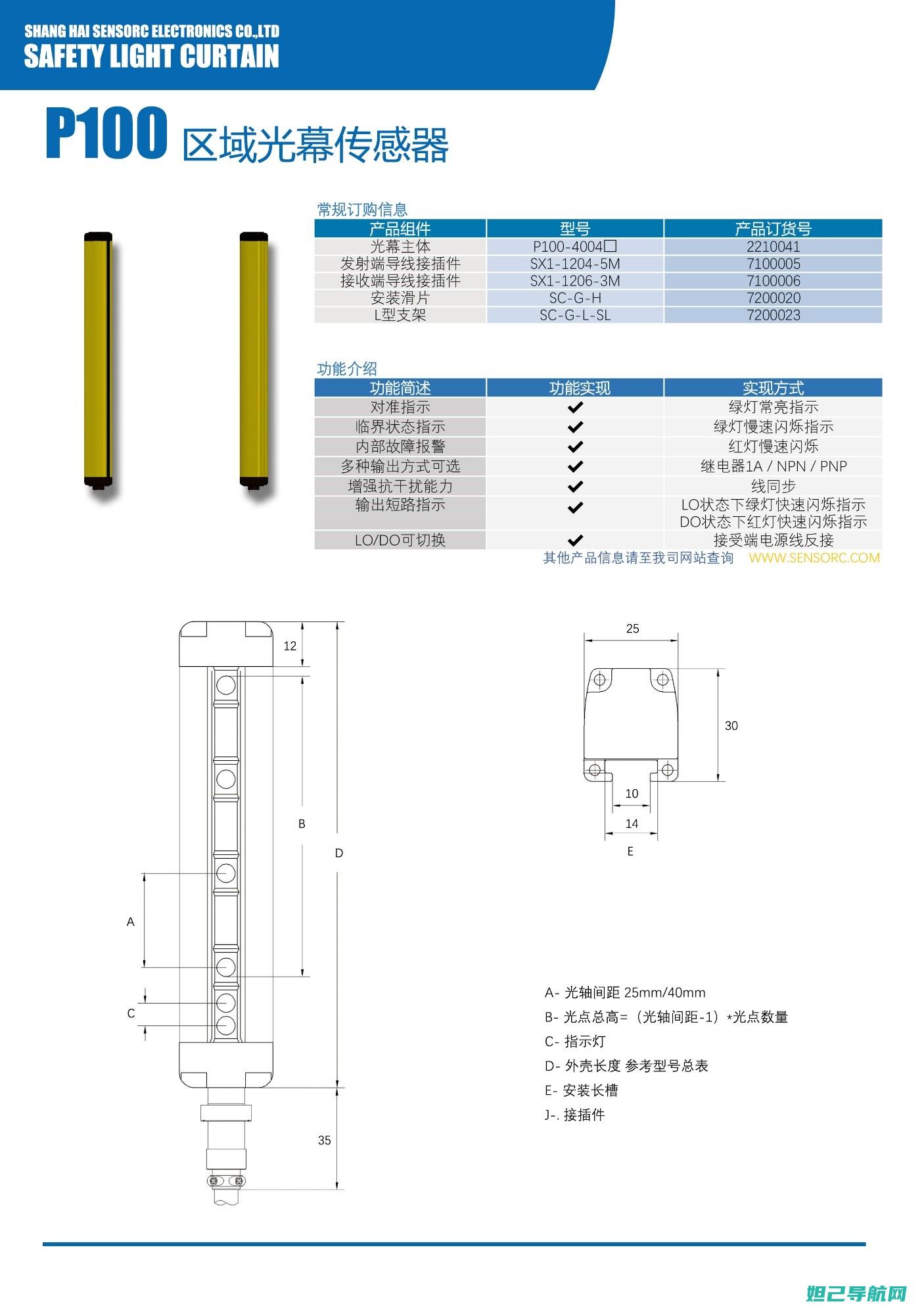 三星p1000刷机教程全解析：一步步带你进入刷机模式 (三星P1000)