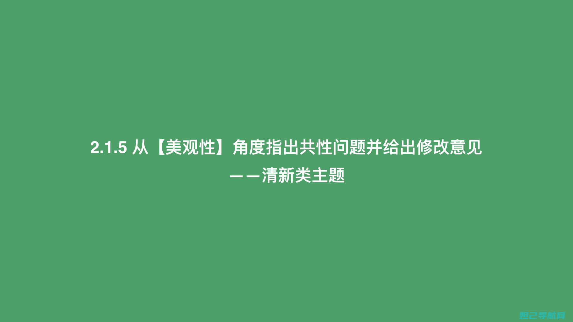 详尽的0pp0a59s官网刷机教程，助您轻松掌握手机系统优化的技巧 (详尽的反义词是什么词语)