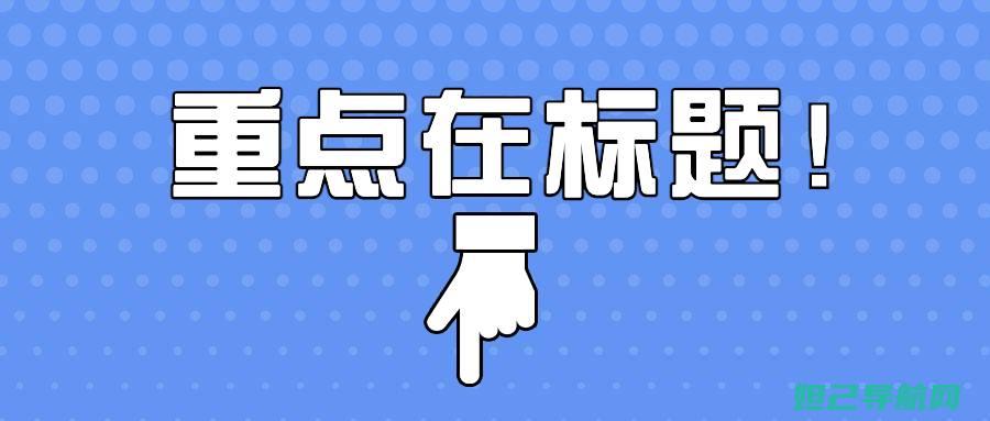 常见问题解答及操作