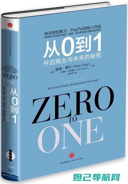 从零开始：三星S6 G9280刷机教程详解，轻松成为刷机高手 (从零开始三个三个的数)