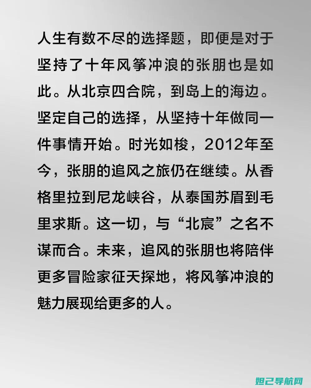 解锁未知领域！三星S6全面刷机教程视频分享 (解锁未知领域怎么解锁)