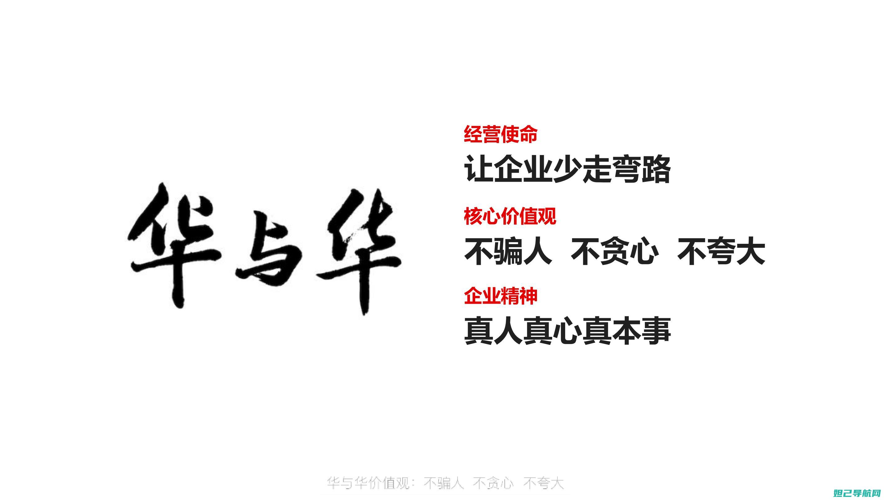 全面解析：华为G610一C00刷机教程，一步步带你成为刷机达人 (华???)