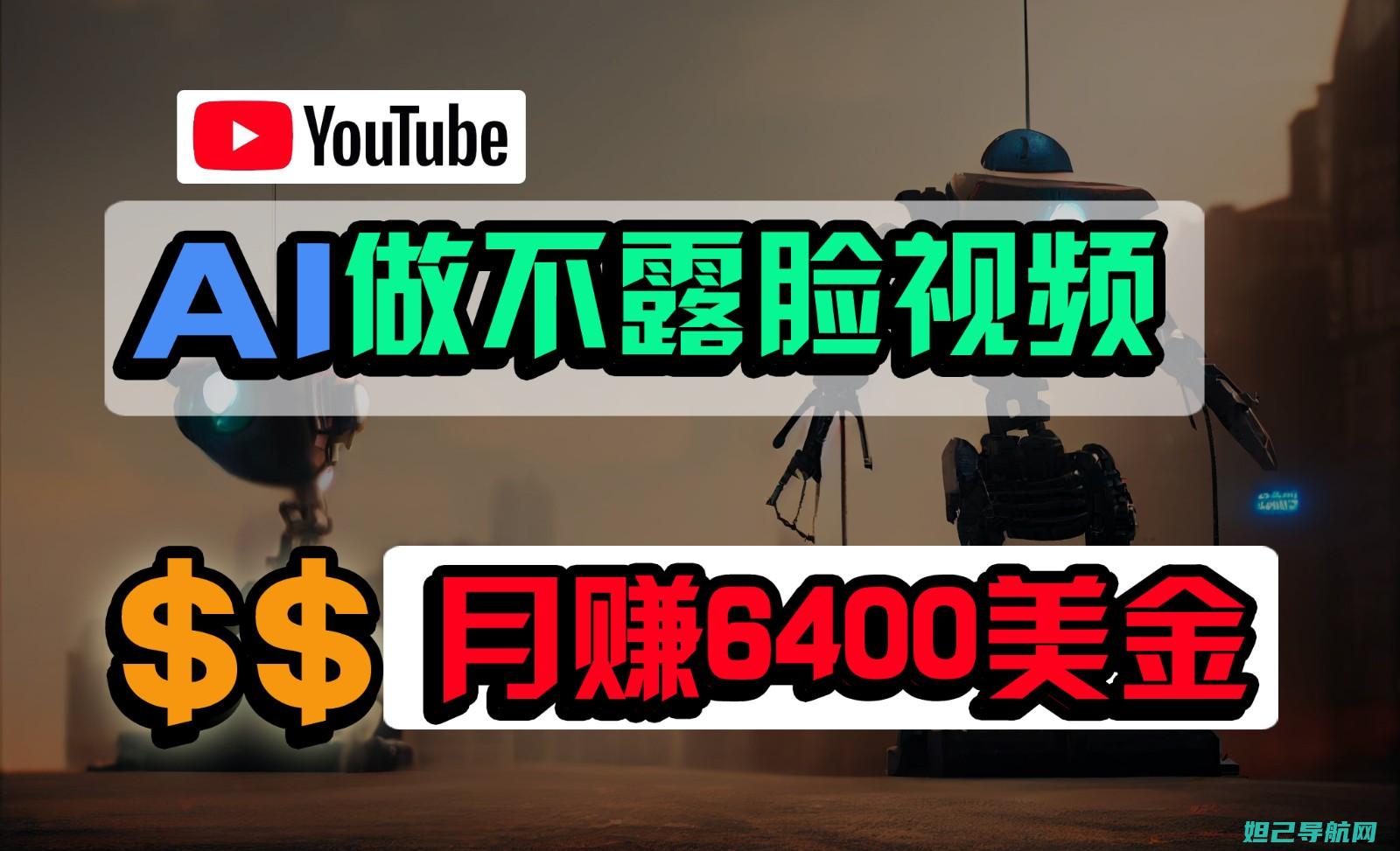 轻松上手！华为G610一C00刷机教程详解，让你的手机焕然一新 (华121)