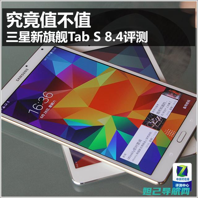 韩版三星Tab S3刷机详解：一步步教你如何轻松完成系统升级 (韩版三星tabs8)