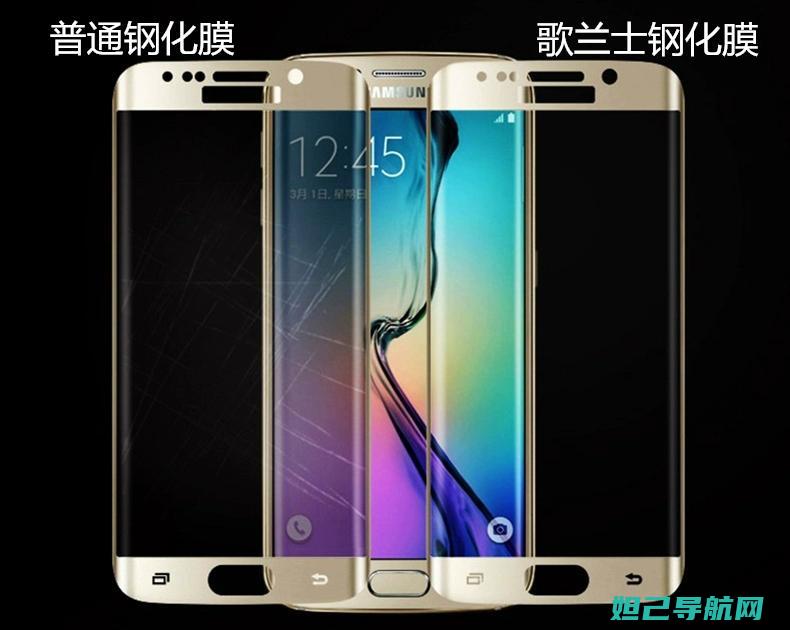 三星S6 Edge无法进入刷机模式？解决方法全解析 (三星s6edge)