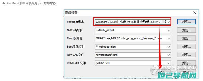 解锁红米2a新技能：内存卡刷机教程分享，轻松上手 (解锁红米手机密码方法)