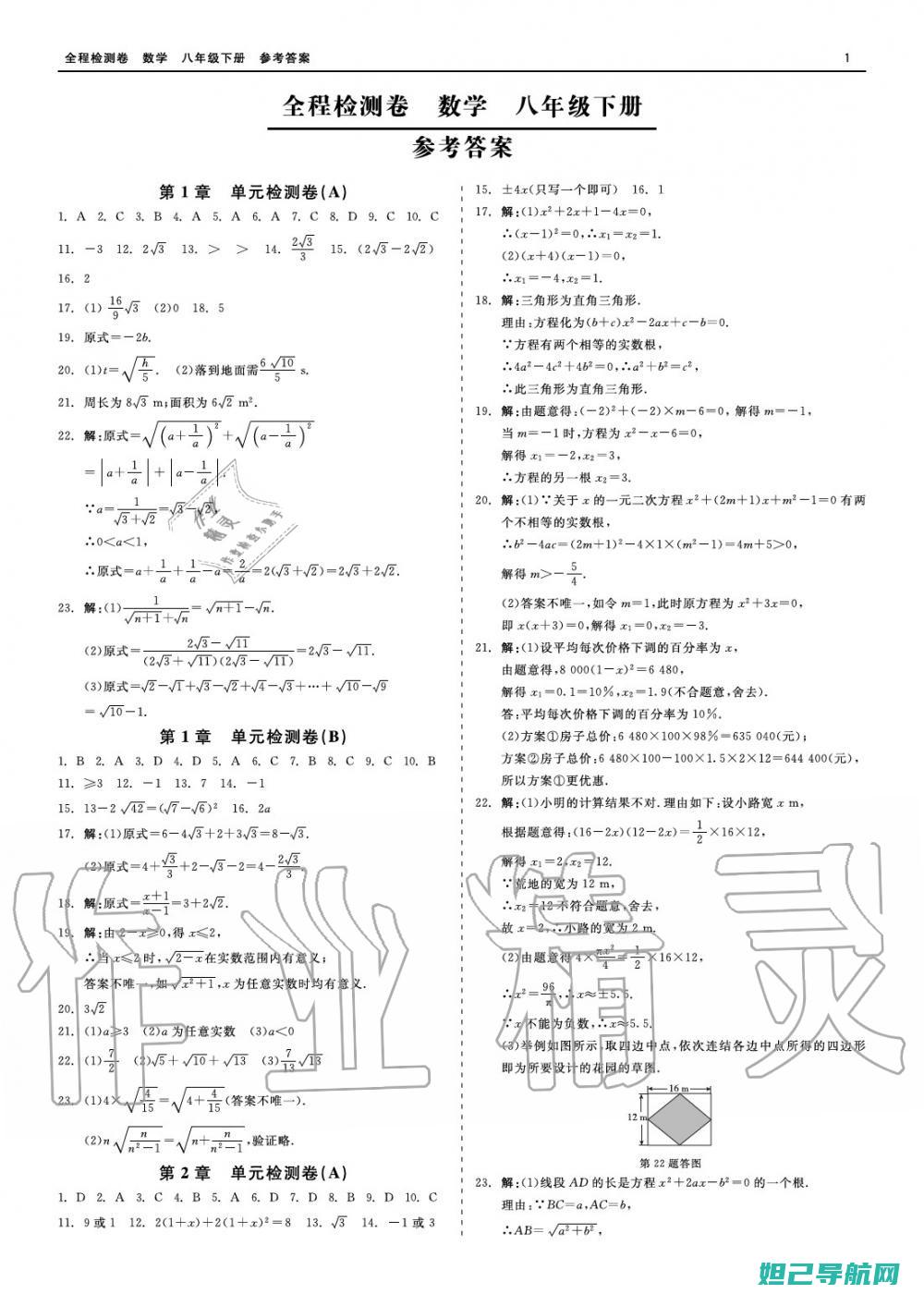 全面解析：8720q酷派4G手机在线刷机教程大全 (全面解析俄乌武器对比)