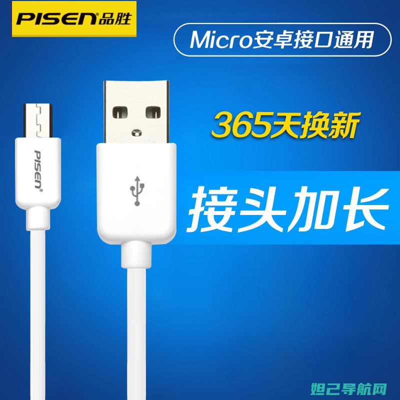 红米2a手机刷机教程全程图解，一步步教你轻松搞定 (红米2a手机参数)