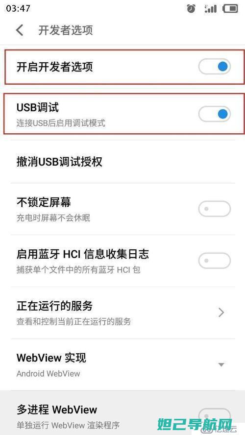 解决魅蓝note3无法开机问题，一步一步教你刷机教程 (解决魅蓝note5电信卡不能votle的系统问题)