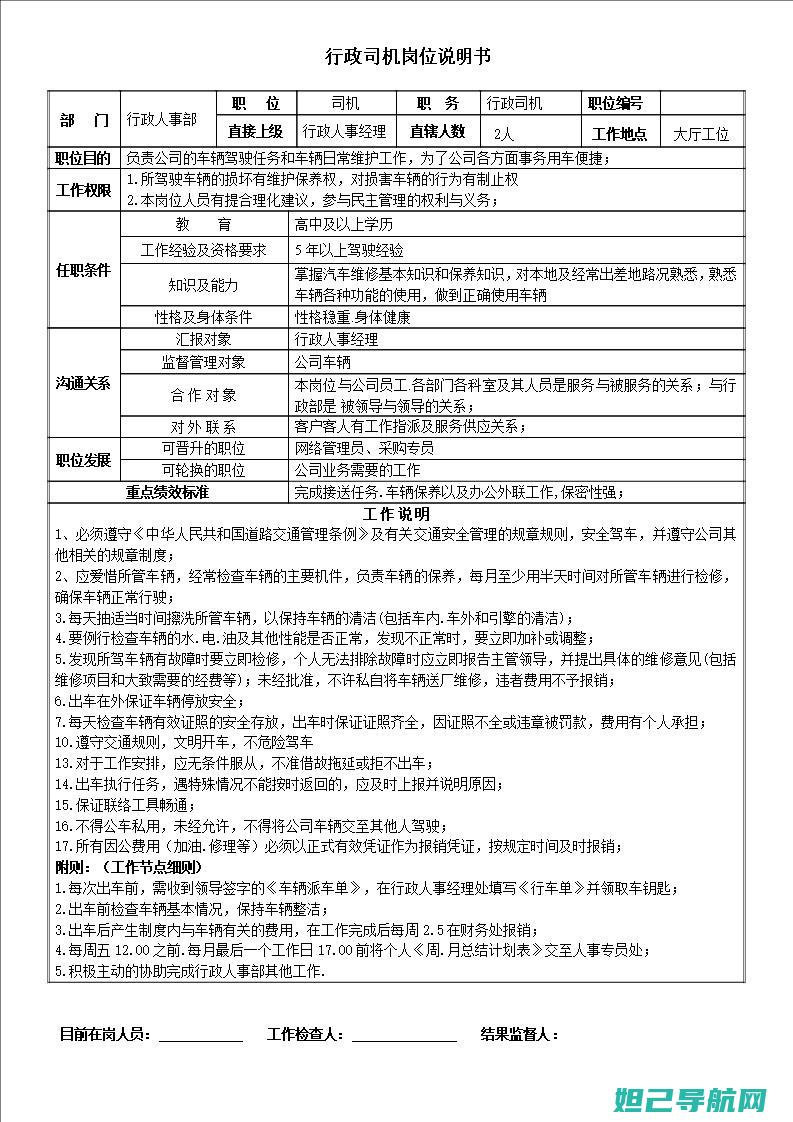 详细指南：小米3x如何解除锁定并成功进入9008深度刷机模式