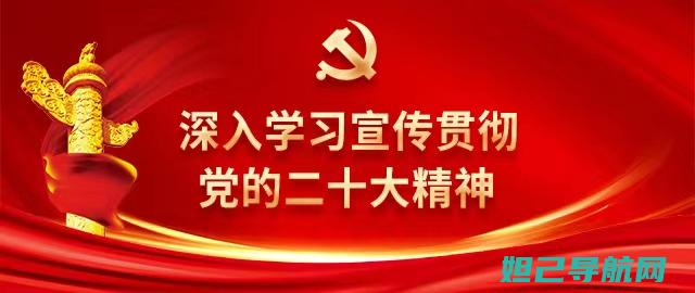 全面指南：华为G6一T00手机如何安全高效刷机 (指南全面发展是指什么)